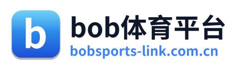 bob体育平台